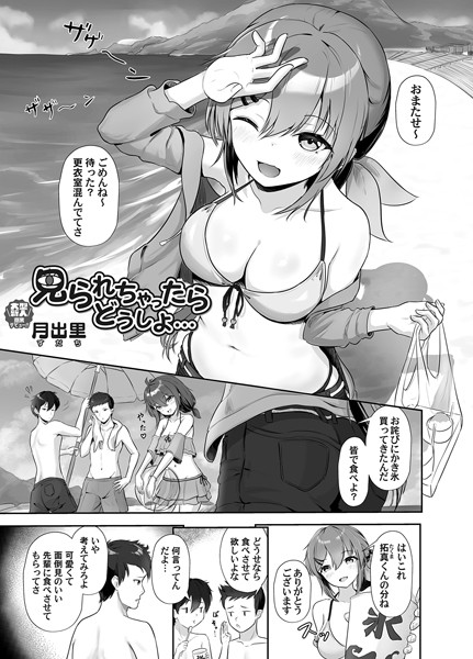 Thumbnail of post image 139