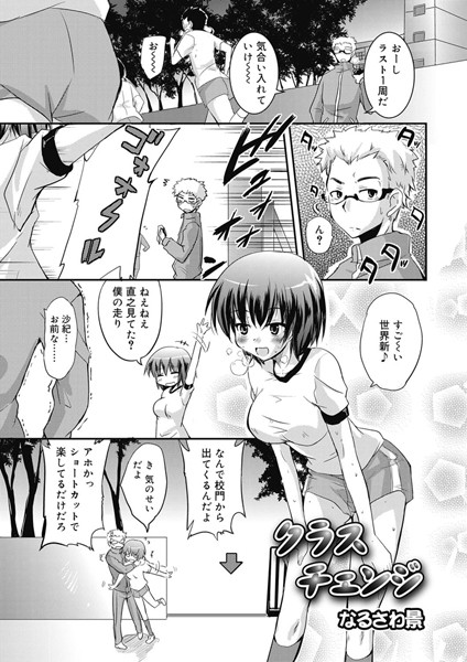 Thumbnail of post image 011