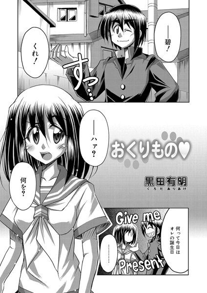 Thumbnail of post image 148