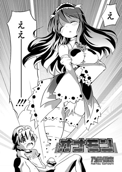 Thumbnail of post image 165