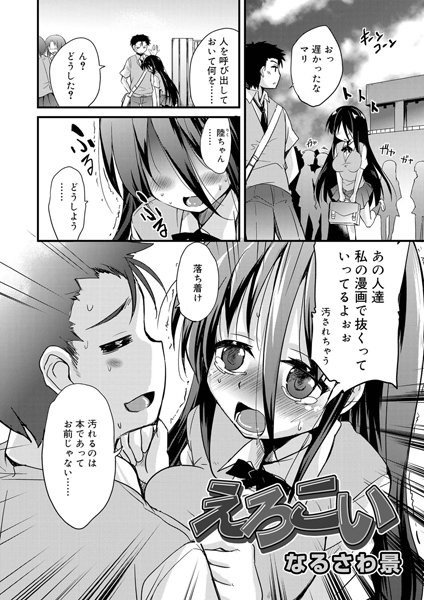 Thumbnail of post image 196