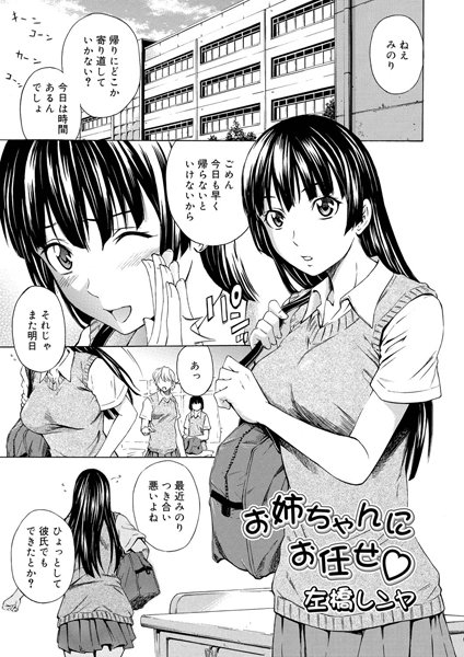 Thumbnail of post image 064
