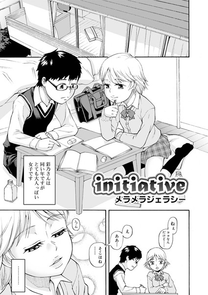 Thumbnail of post image 088