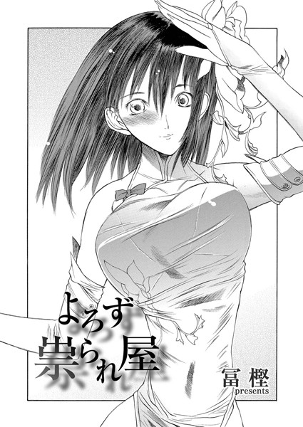 Thumbnail of post image 149