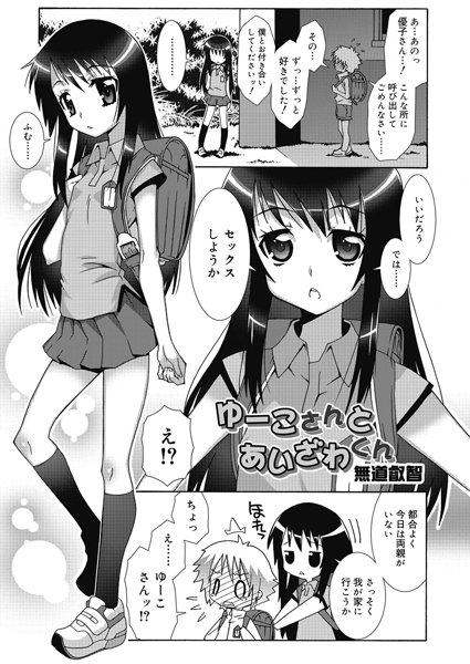 Thumbnail of post image 093