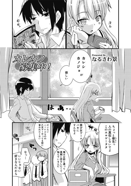 Thumbnail of post image 127