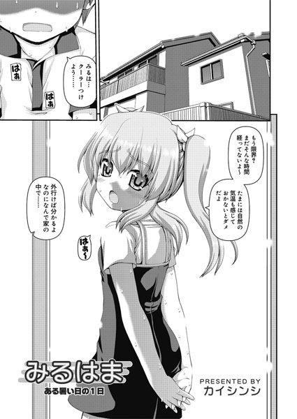 Thumbnail of post image 011