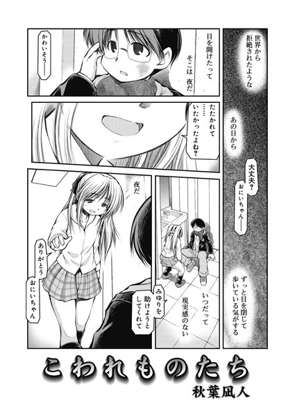Thumbnail of post image 032
