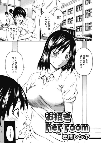 Thumbnail of post image 121