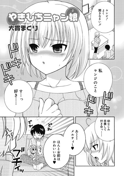 Thumbnail of post image 059