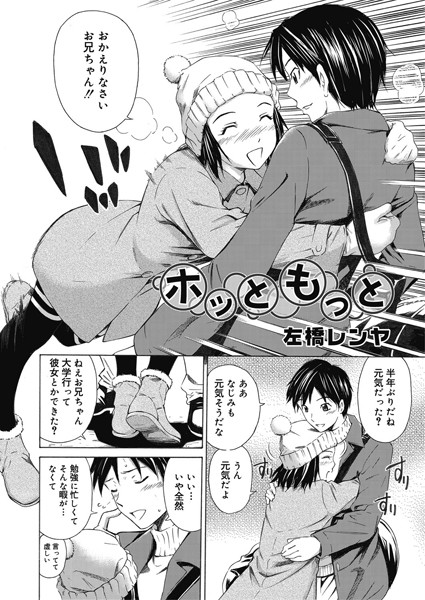 Thumbnail of post image 008