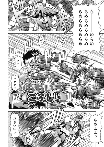 Thumbnail of post image 169