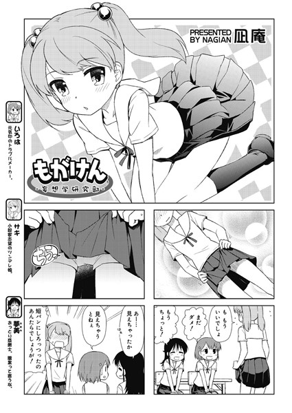 Thumbnail of post image 081