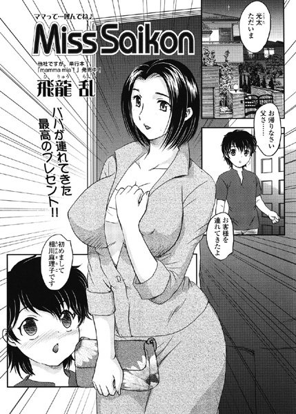 Thumbnail of post image 072