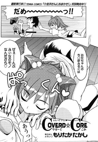 Thumbnail of post image 147