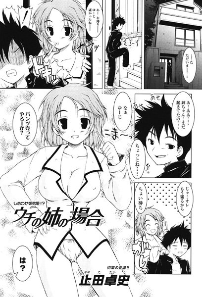 Thumbnail of post image 189