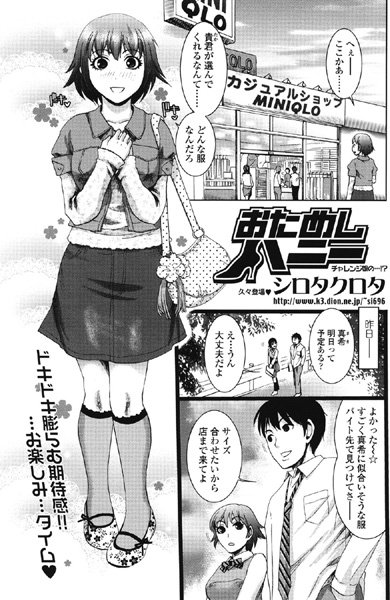 Thumbnail of post image 195