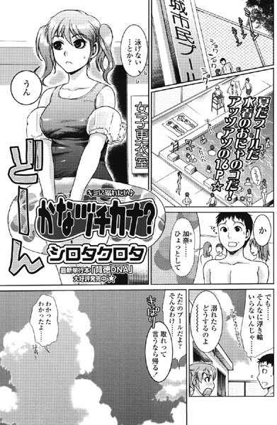 Thumbnail of post image 084