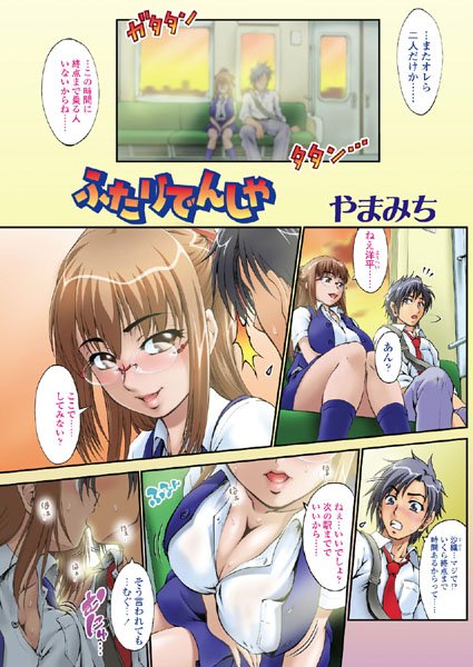 Thumbnail of post image 172