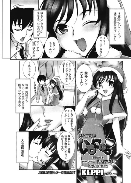 Thumbnail of post image 095