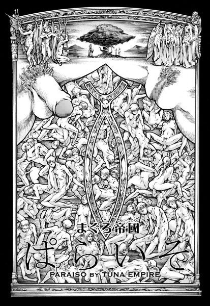 Thumbnail of post image 032