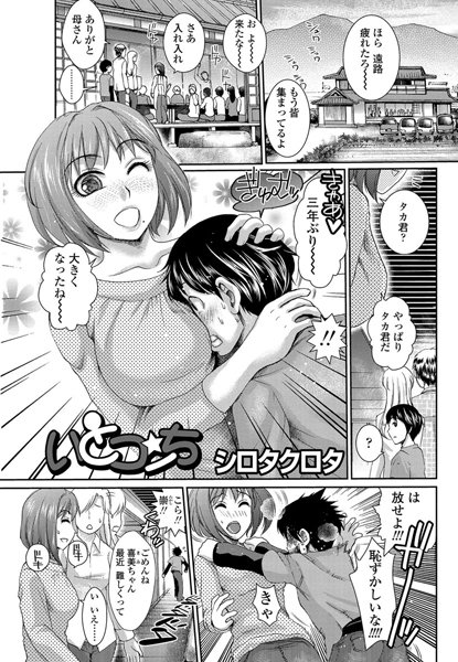 Thumbnail of post image 069