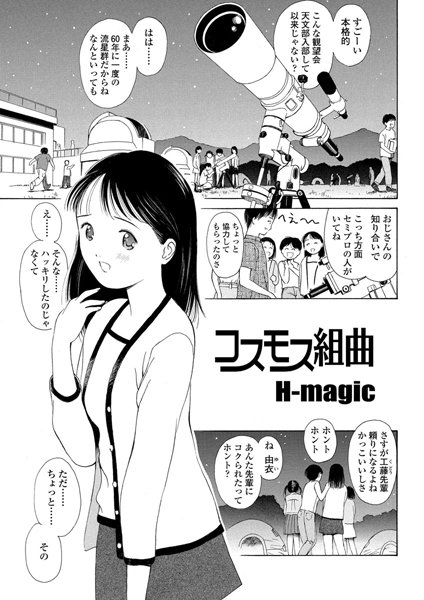 Thumbnail of post image 006