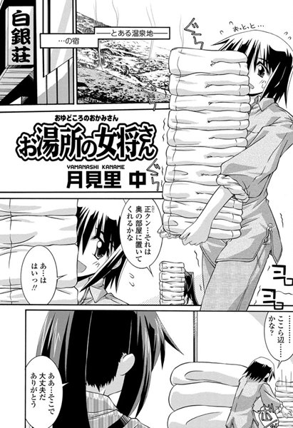 Thumbnail of post image 065