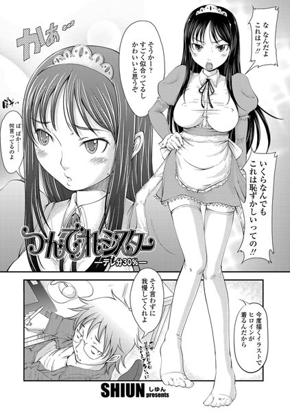 Thumbnail of post image 066