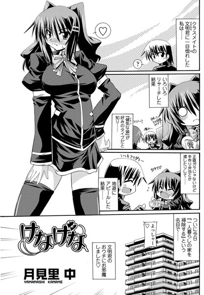 Thumbnail of post image 078