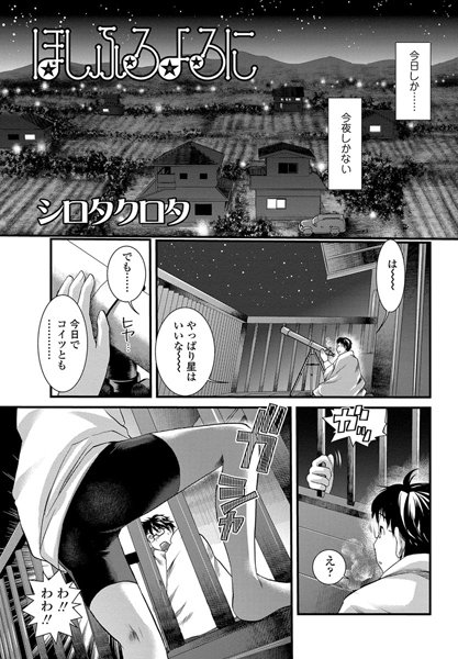Thumbnail of post image 067