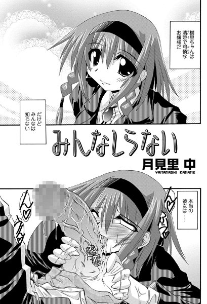 Thumbnail of post image 150