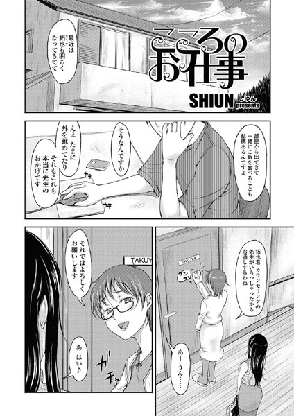 Thumbnail of post image 066