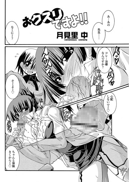 Thumbnail of post image 013