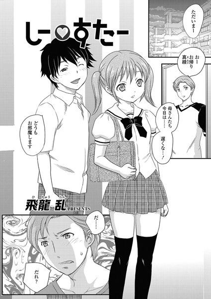 Thumbnail of post image 099