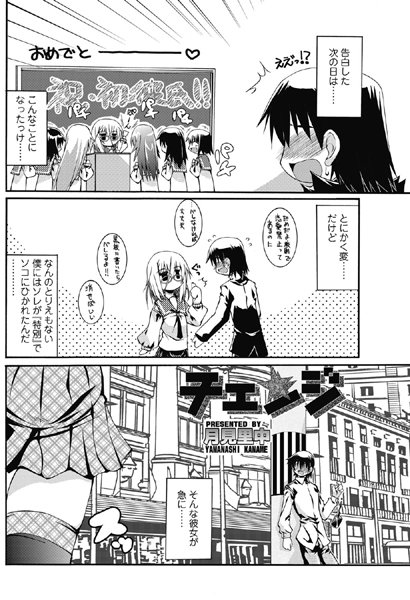 Thumbnail of post image 158