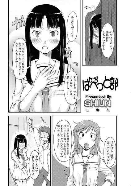 Thumbnail of post image 119