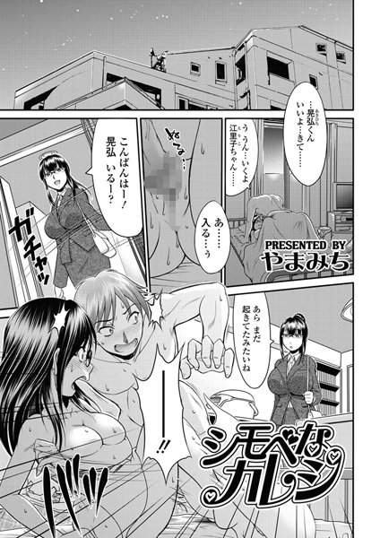 Thumbnail of post image 158