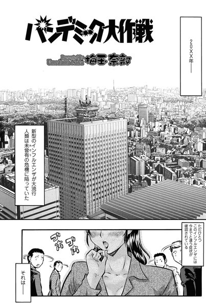 Thumbnail of post image 170