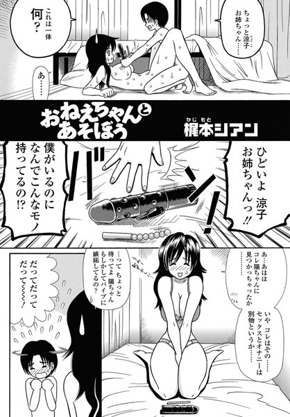 Thumbnail of post image 082