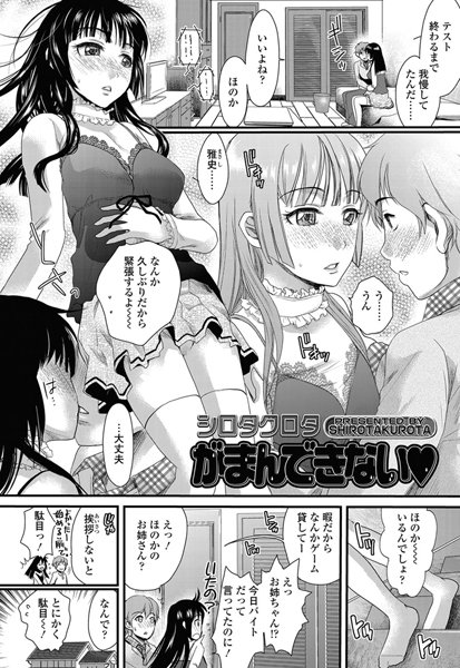 Thumbnail of post image 117