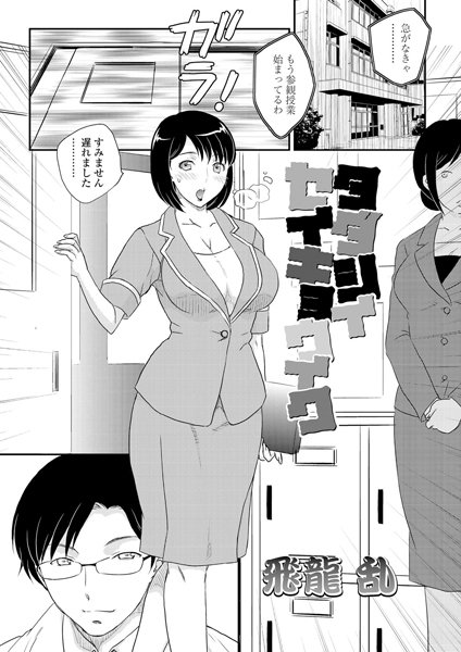 Thumbnail of post image 109