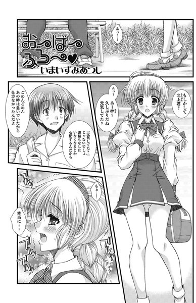 Thumbnail of post image 012