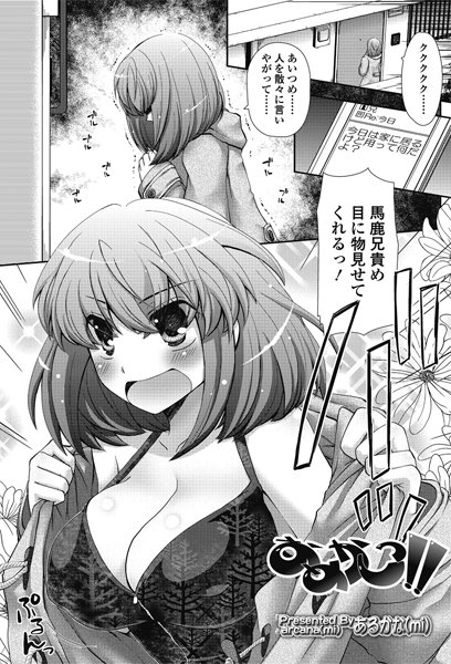 Thumbnail of post image 154