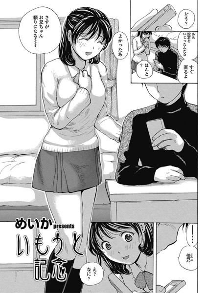 Thumbnail of post image 071