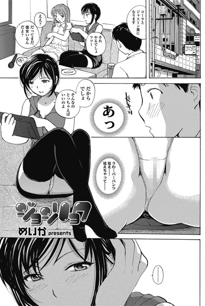 Thumbnail of post image 093