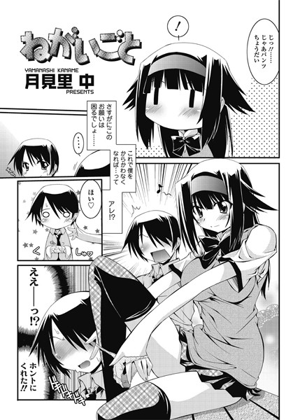 Thumbnail of post image 069