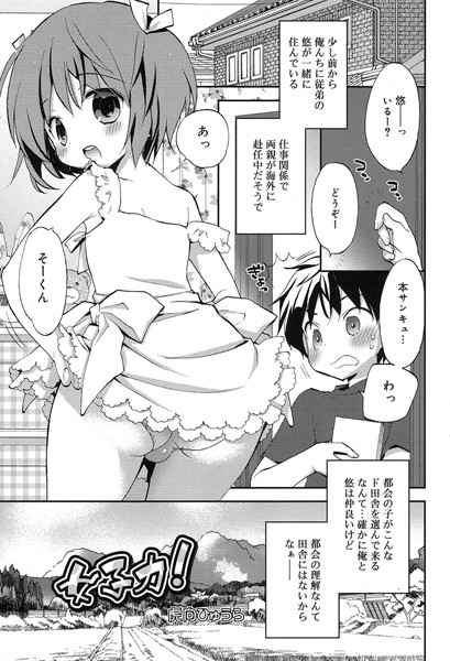 Thumbnail of post image 055