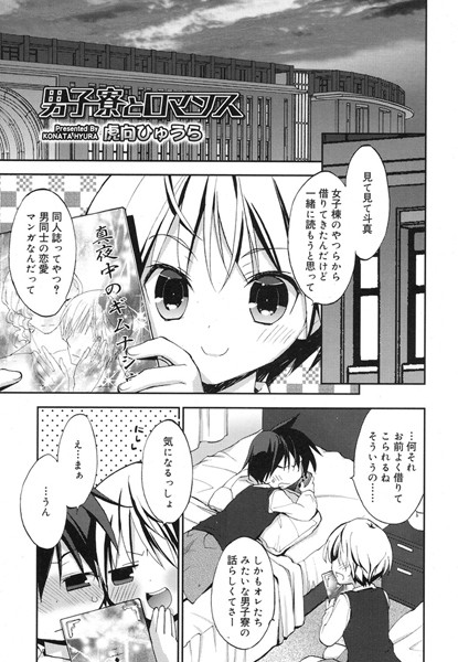 Thumbnail of post image 156