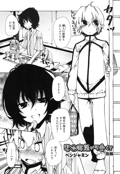 Thumbnail of post image 072